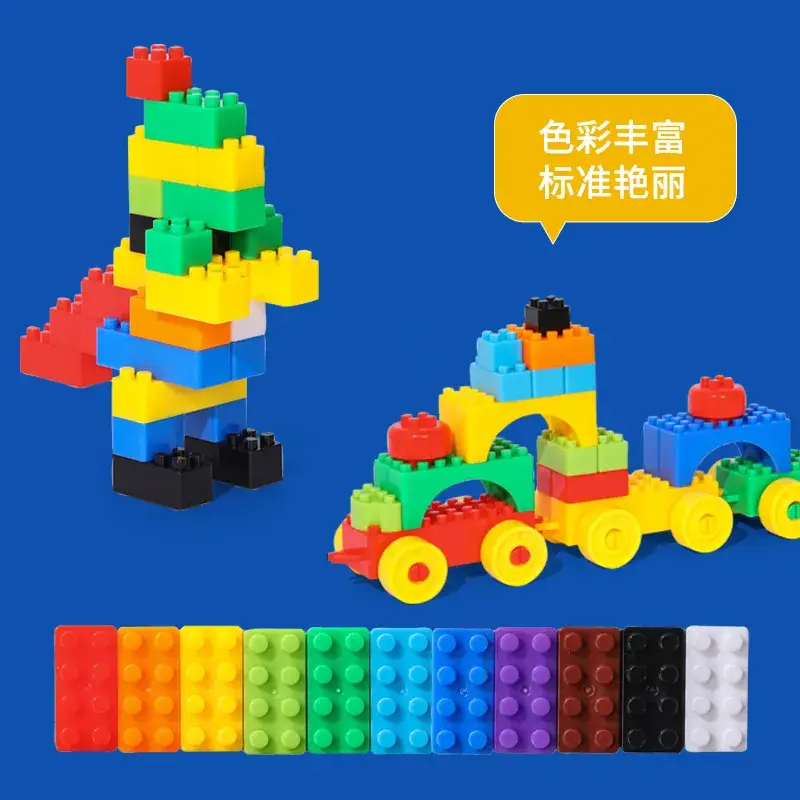 Children's Plastic Building Blocks Educational Multi-Functional Toys - Image 6