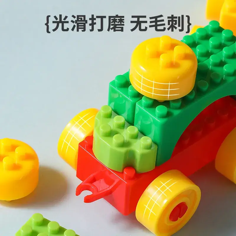 Children's Plastic Building Blocks Educational Multi-Functional Toys - Image 8