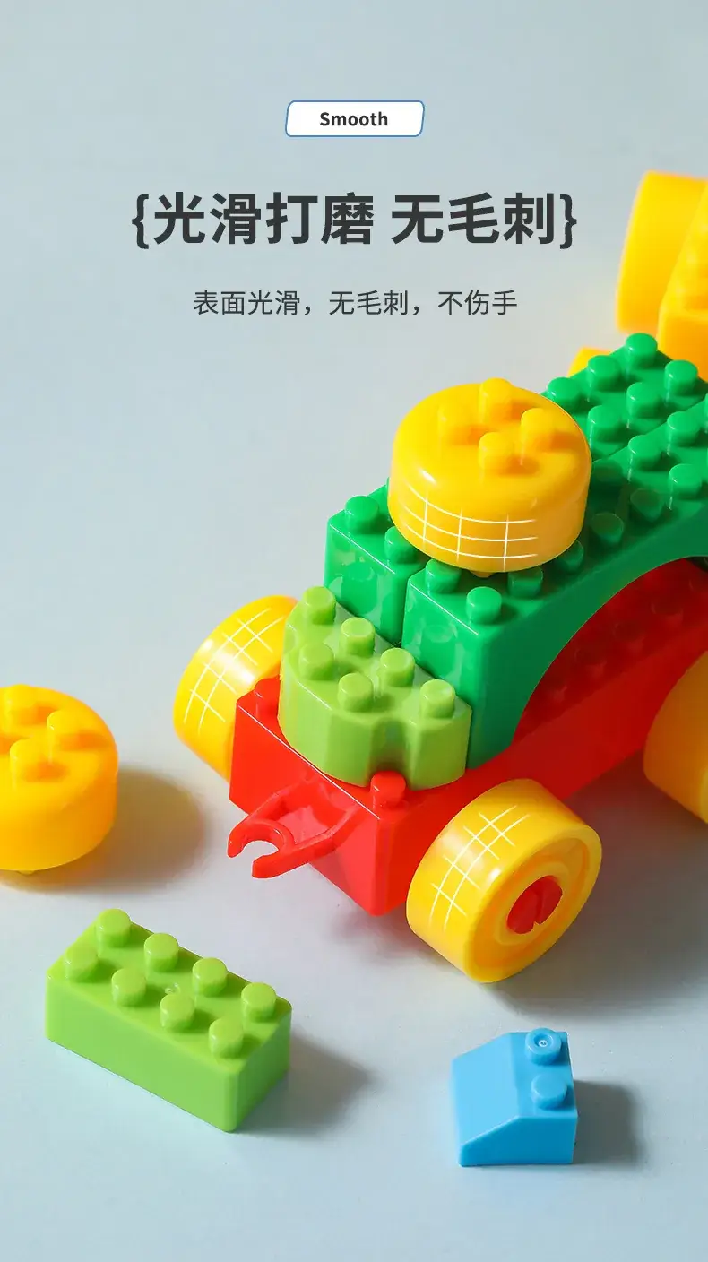 Children's Plastic Building Blocks Educational Multi-Functional Toys — feature 11