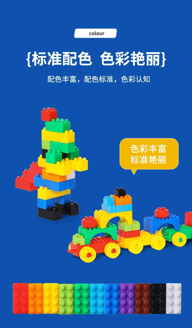Children's Plastic Building Blocks Educational Multi-Functional Toys — feature 13