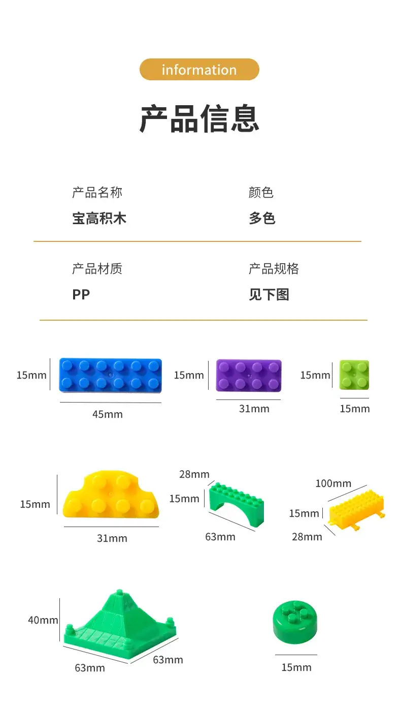 Children's Plastic Building Blocks Educational Multi-Functional Toys — feature 15