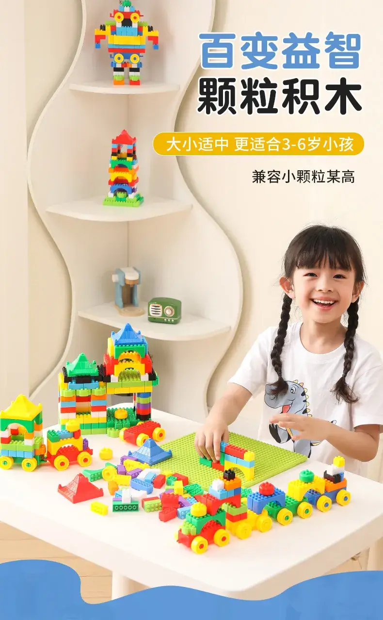 Children's Plastic Building Blocks Educational Multi-Functional Toys — feature 2