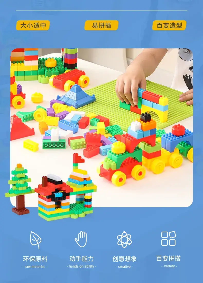 Children's Plastic Building Blocks Educational Multi-Functional Toys — feature 3