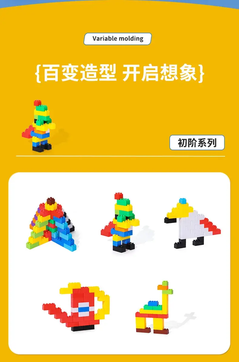 Children's Plastic Building Blocks Educational Multi-Functional Toys — feature 4