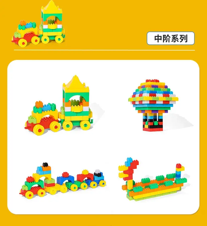 Children's Plastic Building Blocks Educational Multi-Functional Toys — feature 5