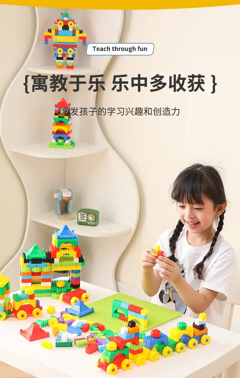 Children's Plastic Building Blocks Educational Multi-Functional Toys — feature 7
