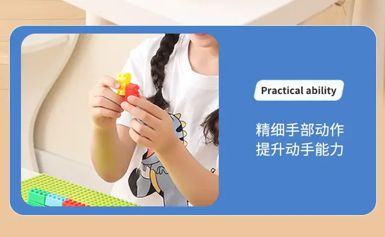 Children's Plastic Building Blocks Educational Multi-Functional Toys — feature 8