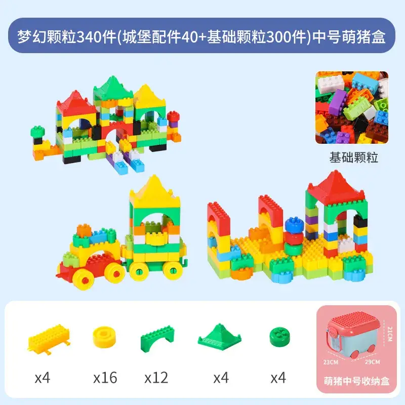 Children's Plastic Building Blocks Educational Multi-Functional Toys - Image 2