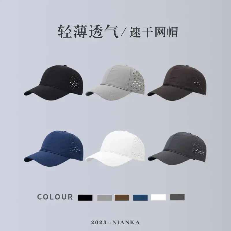 White Mesh Baseball Cap for Men Outdoor Sun Protection - Image 8