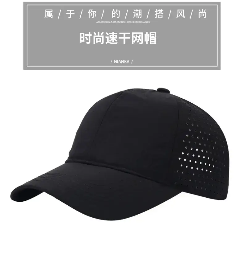 White Mesh Baseball Cap for Men Outdoor Sun Protection — feature 1