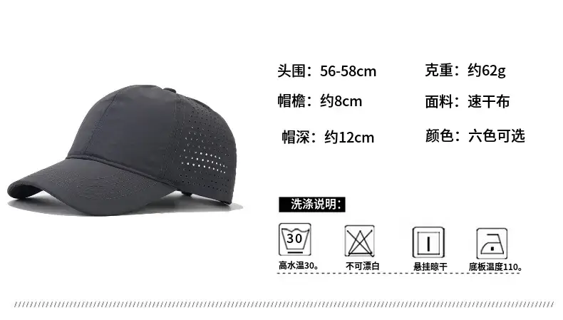 White Mesh Baseball Cap for Men Outdoor Sun Protection — feature 3