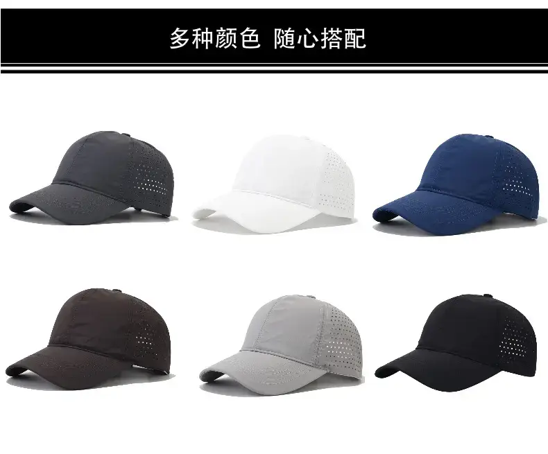 White Mesh Baseball Cap for Men Outdoor Sun Protection — feature 4