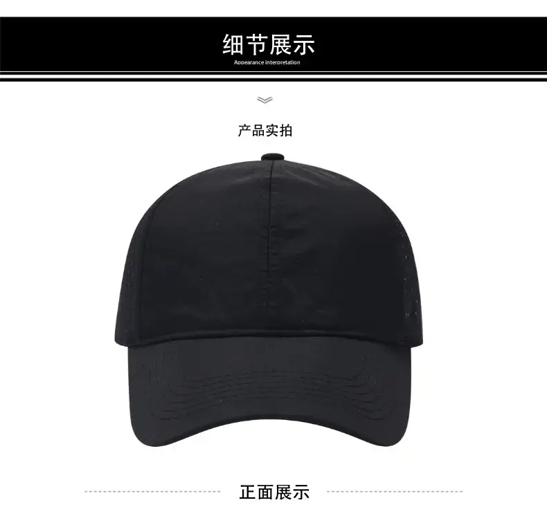 White Mesh Baseball Cap for Men Outdoor Sun Protection — feature 5
