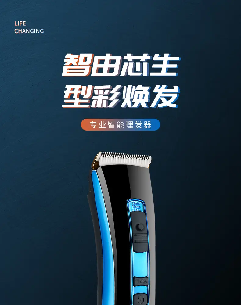 Rechargeable LCD Hair Clipper for Men — feature 1