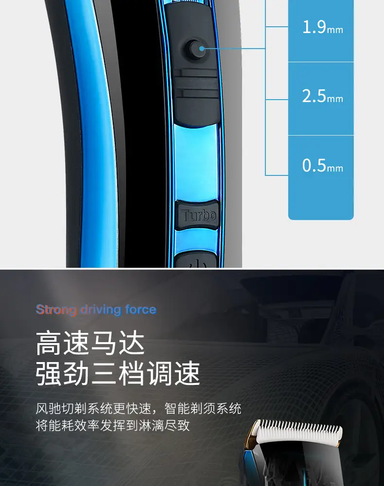 Rechargeable LCD Hair Clipper for Men — feature 12
