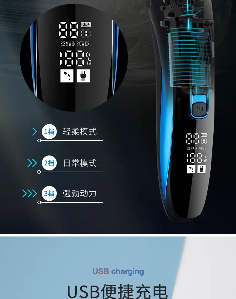 Rechargeable LCD Hair Clipper for Men — feature 13