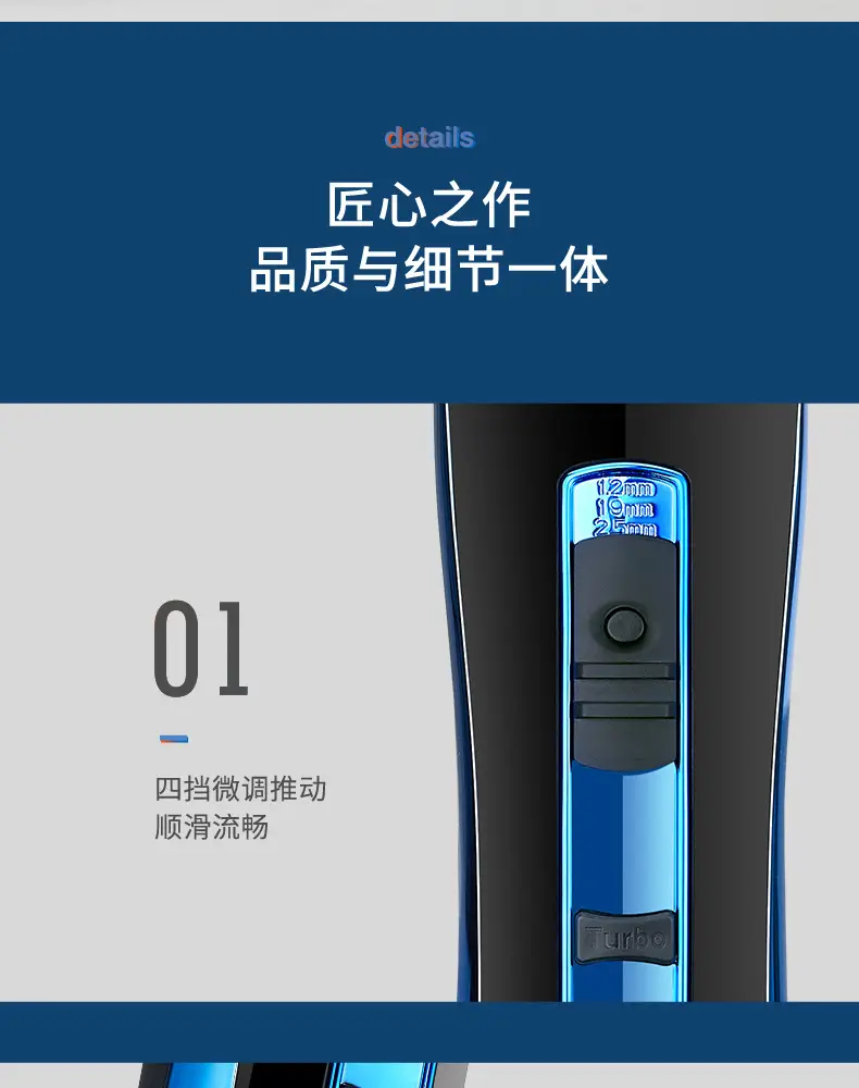 Rechargeable LCD Hair Clipper for Men — feature 16