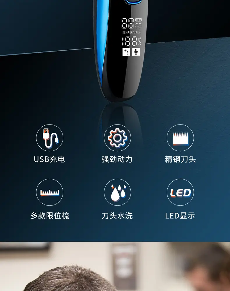 Rechargeable LCD Hair Clipper for Men — feature 2