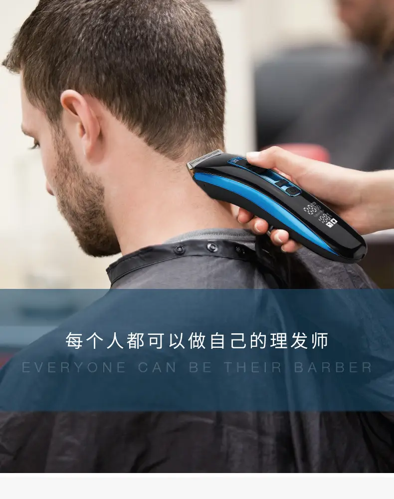 Rechargeable LCD Hair Clipper for Men — feature 3