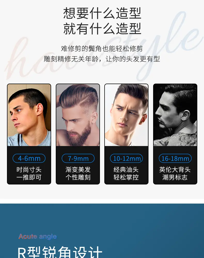 Rechargeable LCD Hair Clipper for Men — feature 4