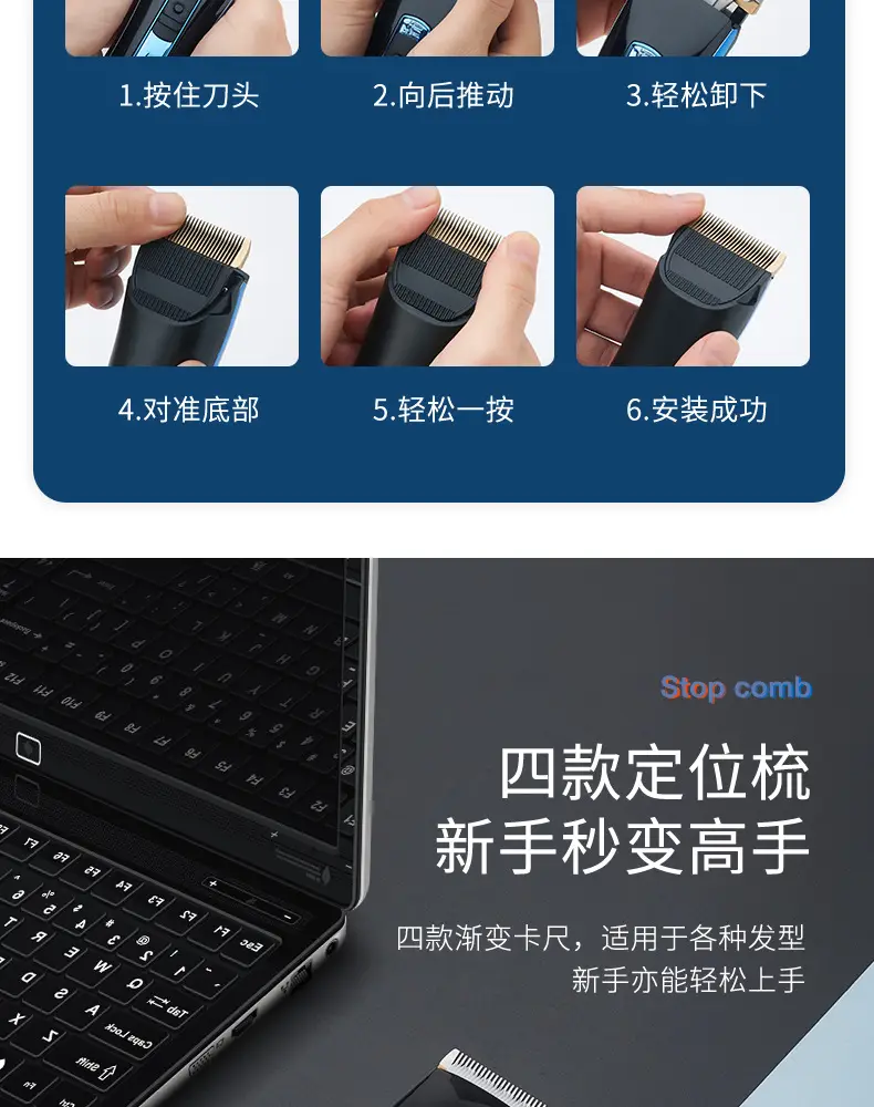 Rechargeable LCD Hair Clipper for Men — feature 8