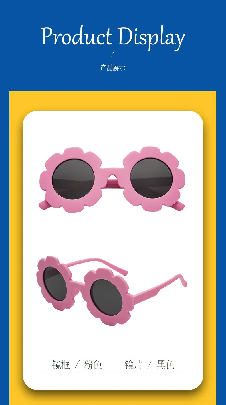 Blue Sunflower Silicone Kids Sunglasses UV Protection — feature 10