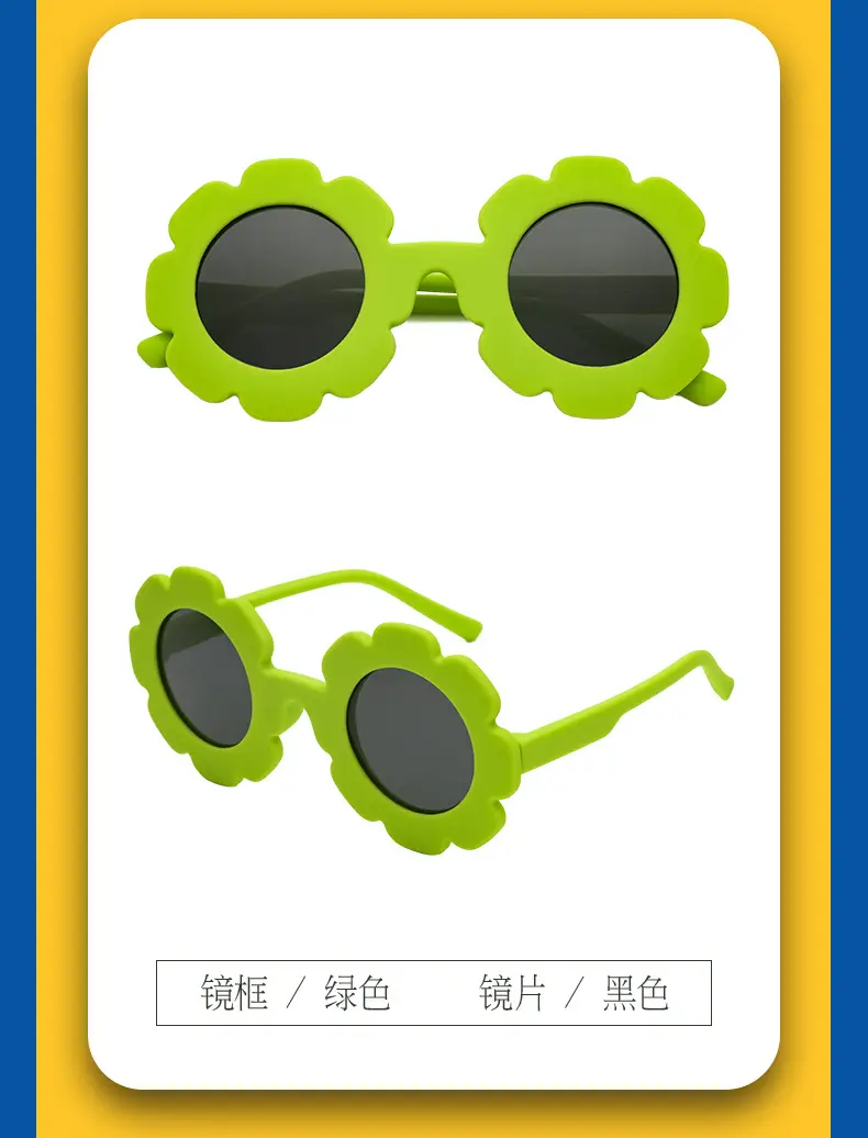 Blue Sunflower Silicone Kids Sunglasses UV Protection — feature 11