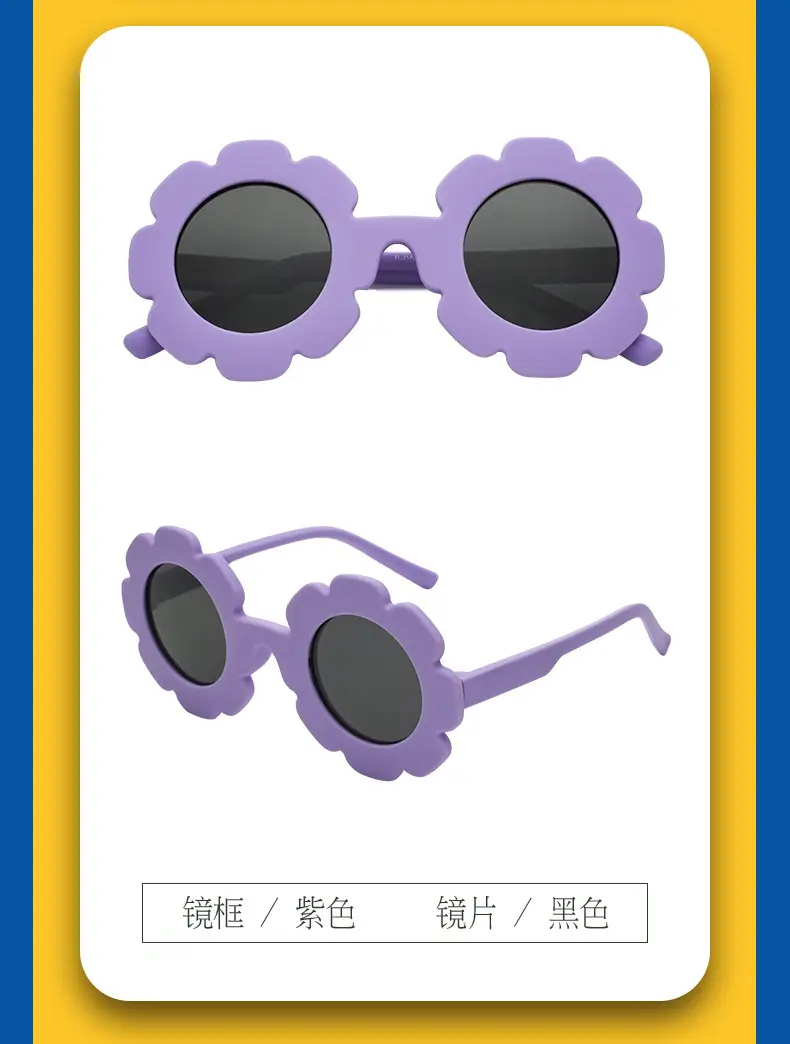 Blue Sunflower Silicone Kids Sunglasses UV Protection — feature 12