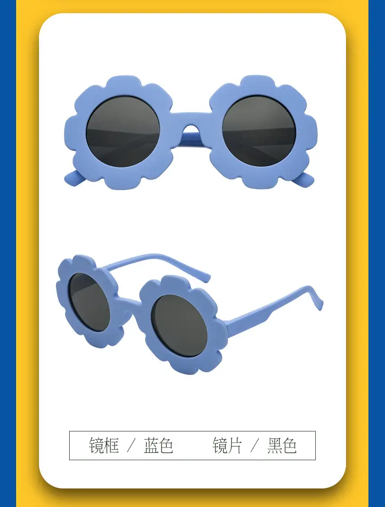 Blue Sunflower Silicone Kids Sunglasses UV Protection — feature 13