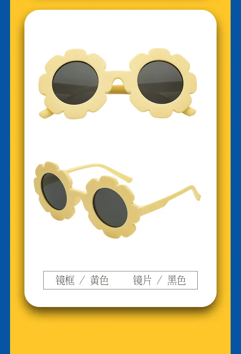 Blue Sunflower Silicone Kids Sunglasses UV Protection — feature 14