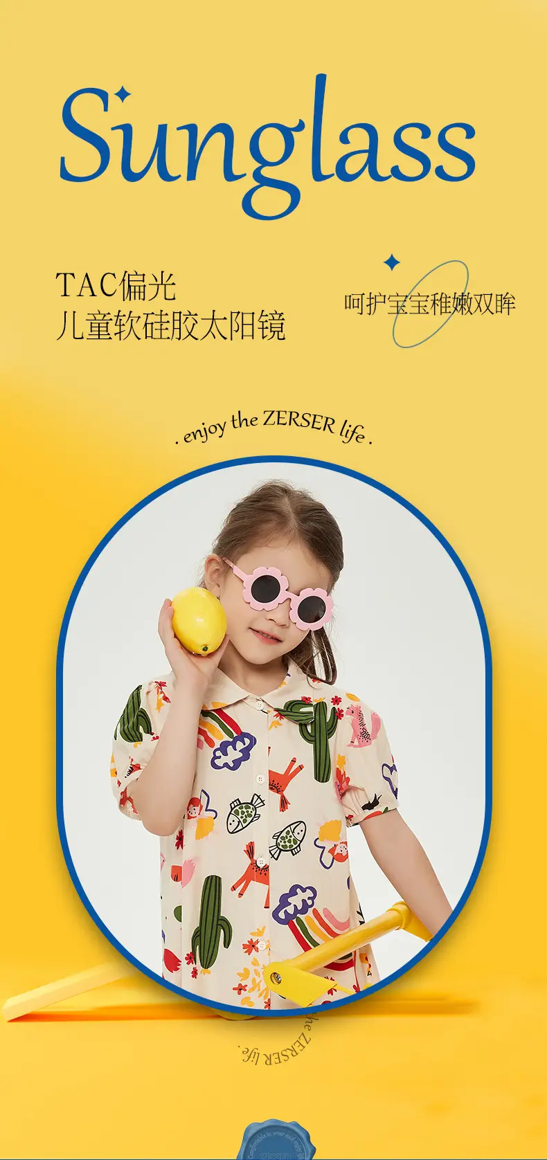 Blue Sunflower Silicone Kids Sunglasses UV Protection — feature 3