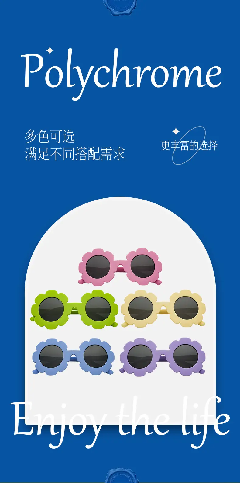 Blue Sunflower Silicone Kids Sunglasses UV Protection — feature 4