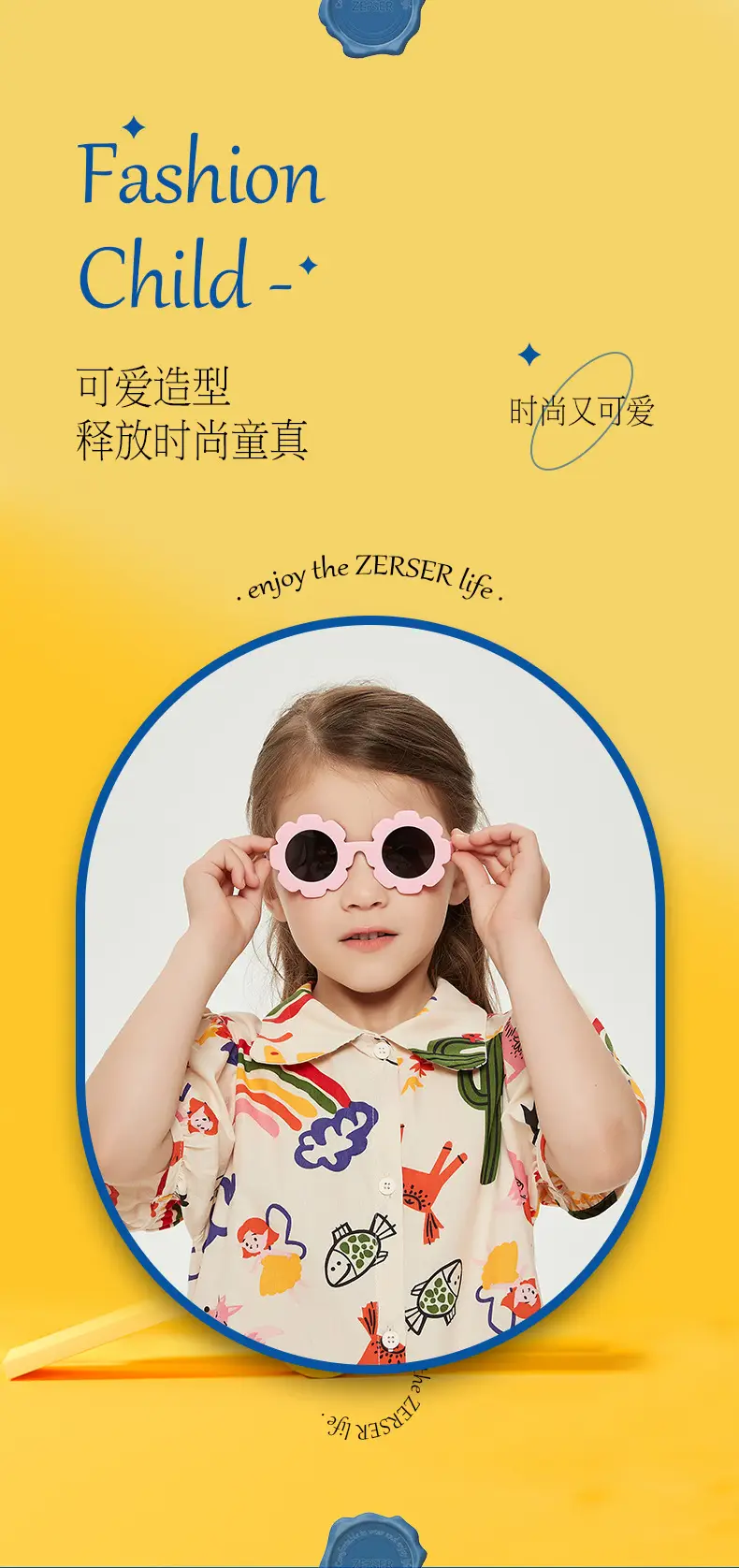 Blue Sunflower Silicone Kids Sunglasses UV Protection — feature 5