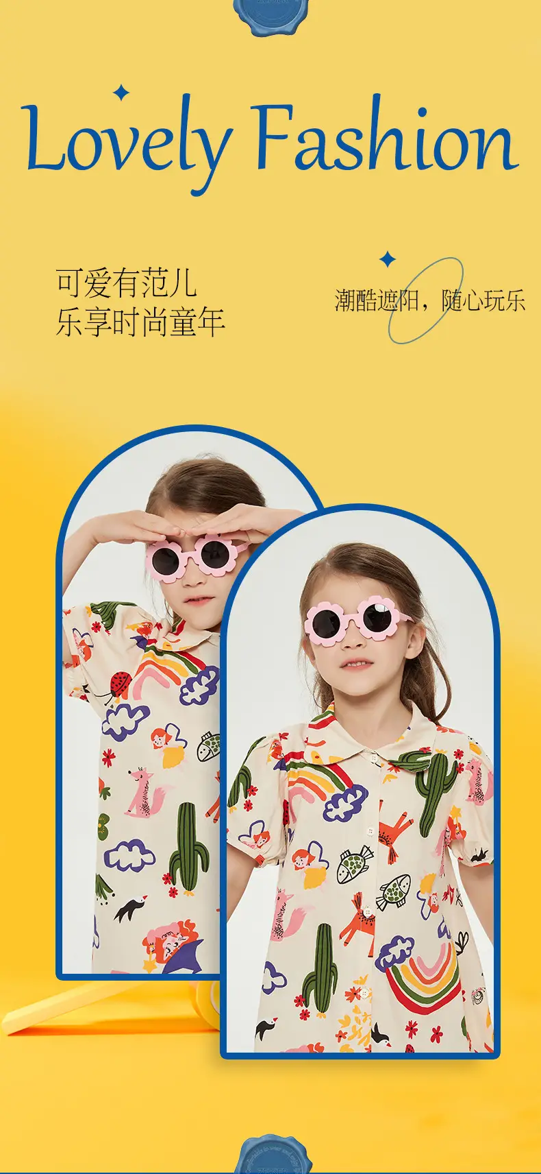 Blue Sunflower Silicone Kids Sunglasses UV Protection — feature 7
