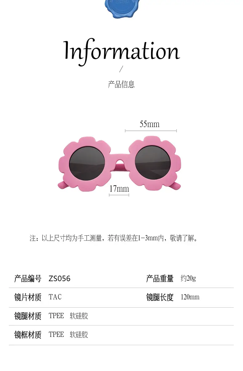 Blue Sunflower Silicone Kids Sunglasses UV Protection — feature 9