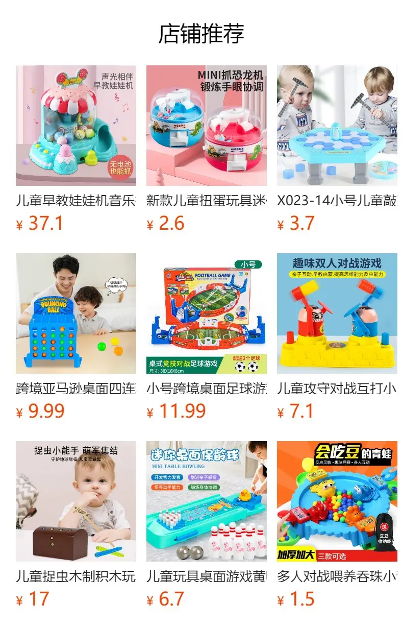 Space Rocket Grab Doll Machine for Boys Girls Educational Toy — feature 1