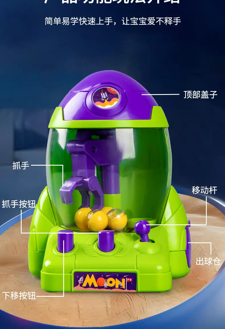 Space Rocket Grab Doll Machine for Boys Girls Educational Toy — feature 10