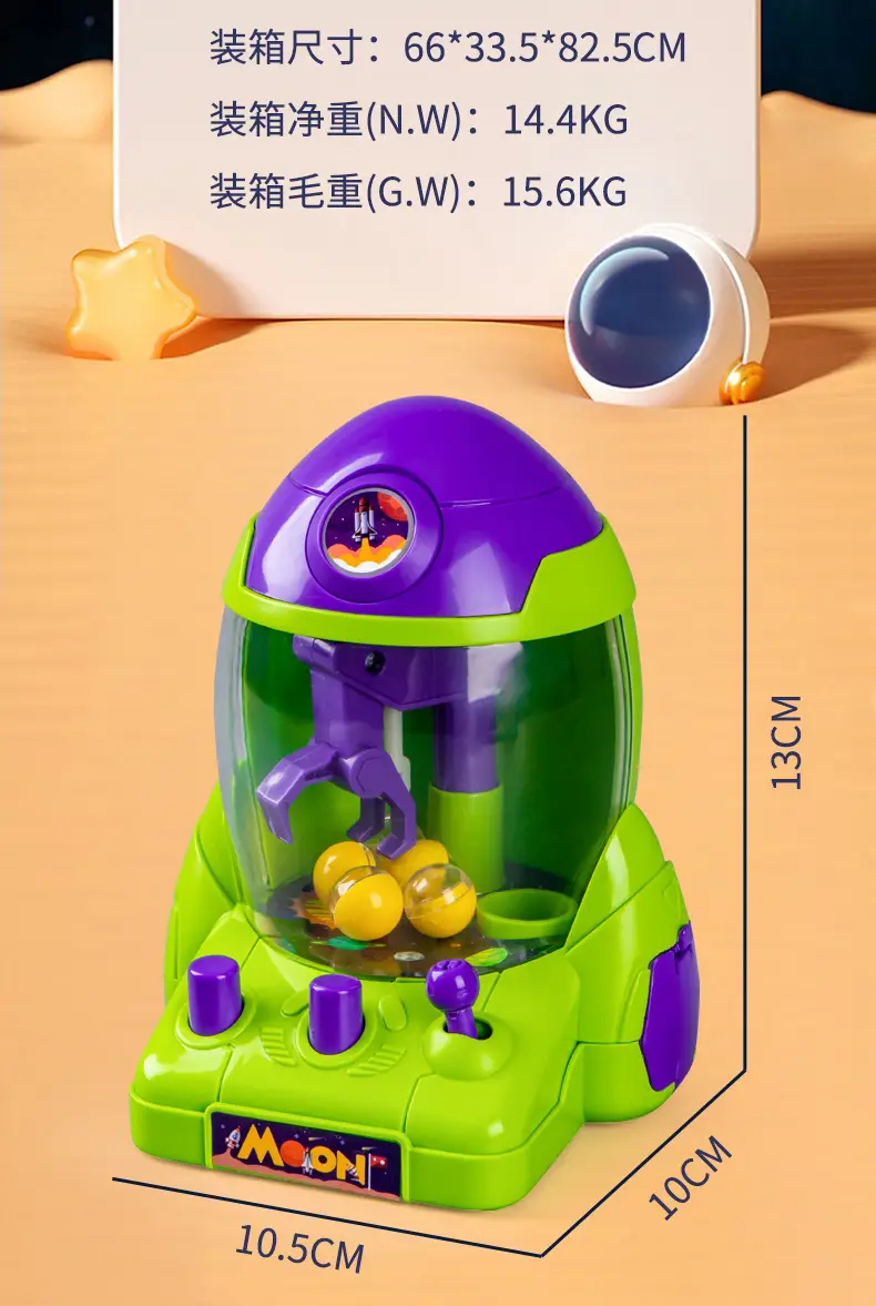Space Rocket Grab Doll Machine for Boys Girls Educational Toy — feature 13