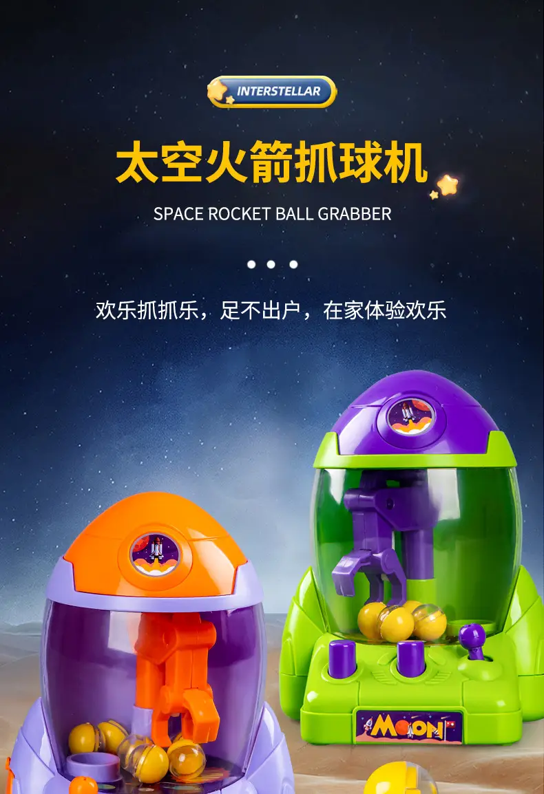 Space Rocket Grab Doll Machine for Boys Girls Educational Toy — feature 2