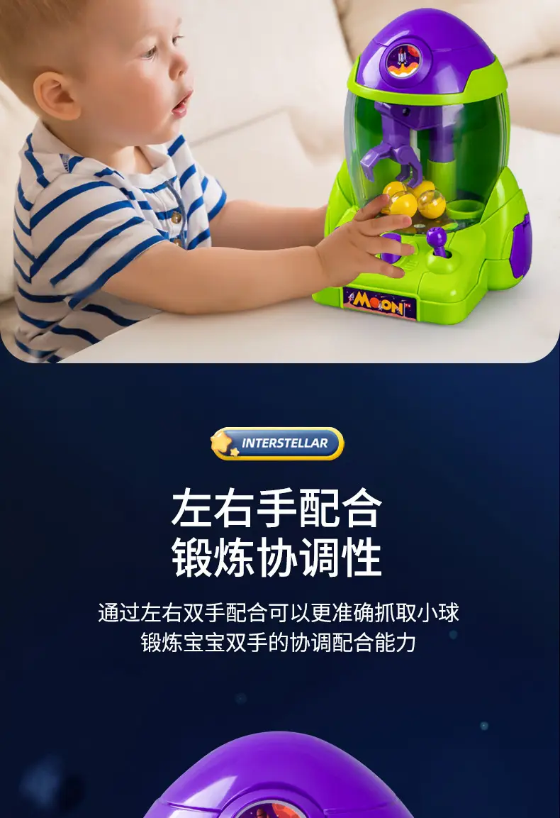 Space Rocket Grab Doll Machine for Boys Girls Educational Toy — feature 5