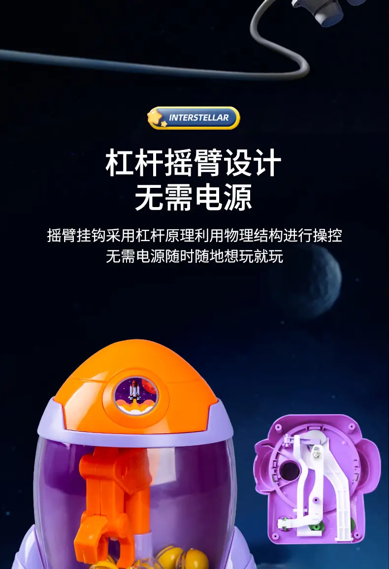 Space Rocket Grab Doll Machine for Boys Girls Educational Toy — feature 7