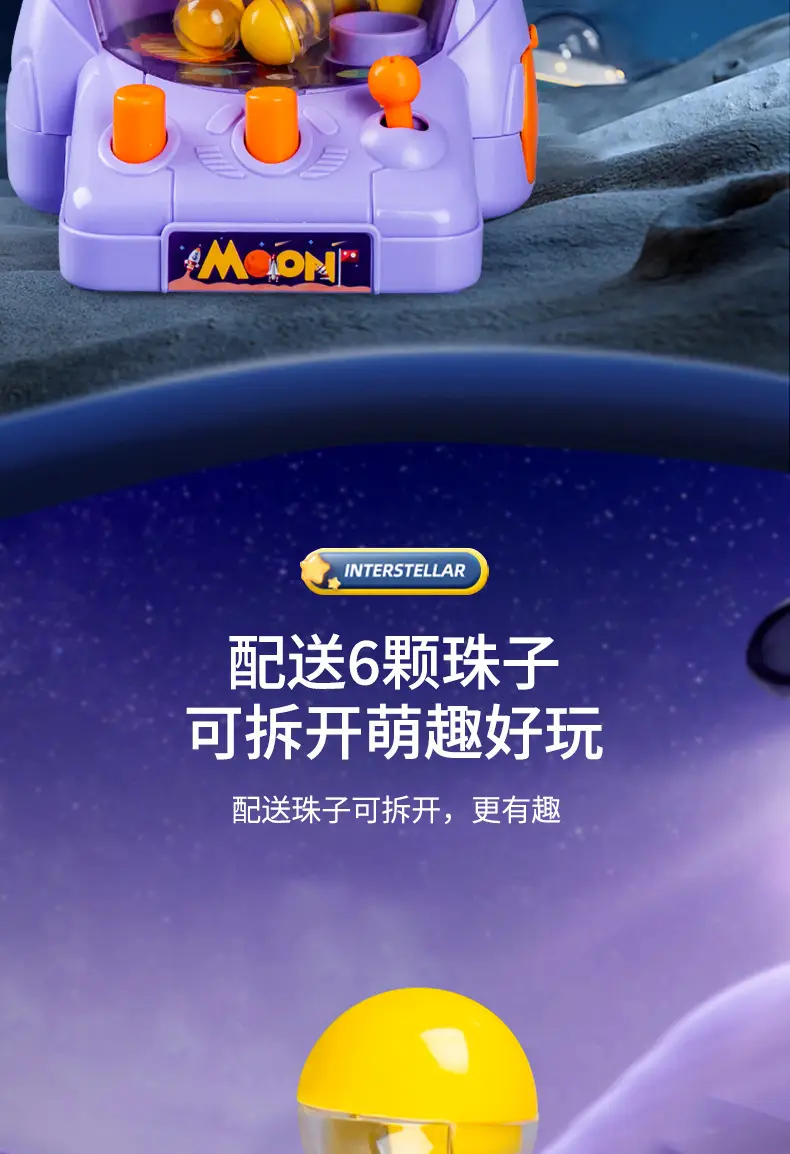 Space Rocket Grab Doll Machine for Boys Girls Educational Toy — feature 8