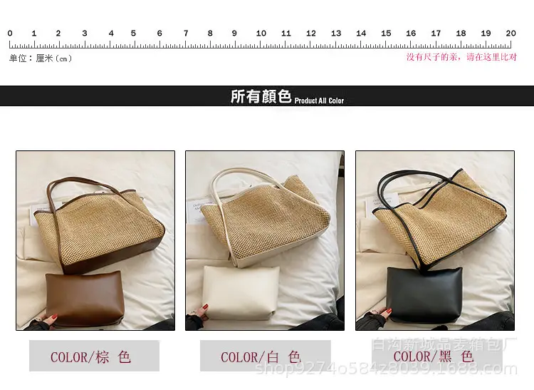 Women Straw Woven Beach Bag Large Capacity Brown — feature 2