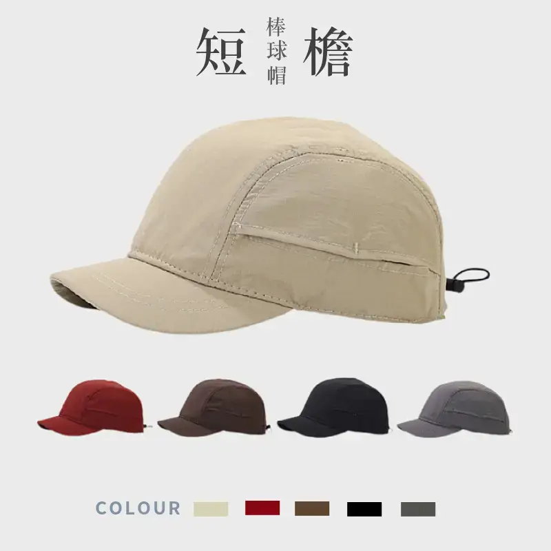 Men Women Baseball Cap Retro Soft Top Solid Color - Image 7