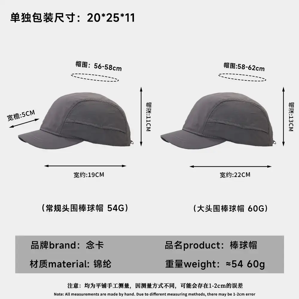 Men Women Baseball Cap Retro Soft Top Solid Color - Image 8