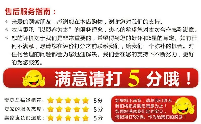 5五分