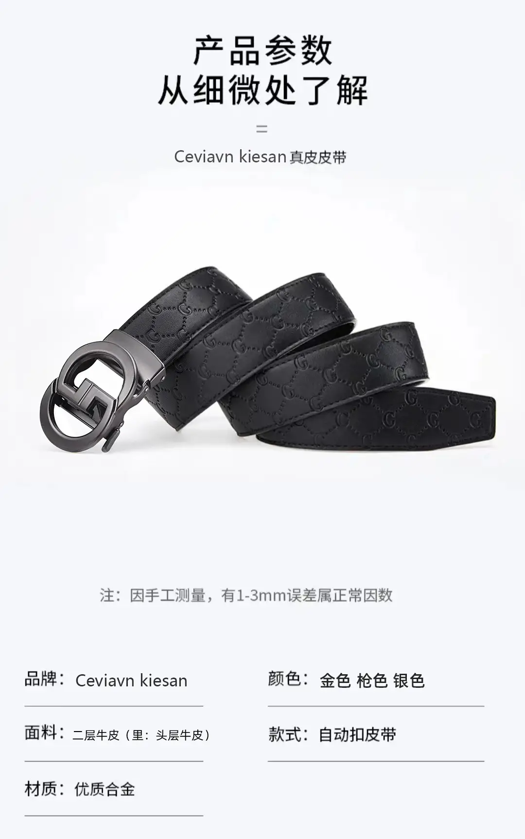 Men's Gold Logo Buckle Belt Business Casual Wear — feature 22