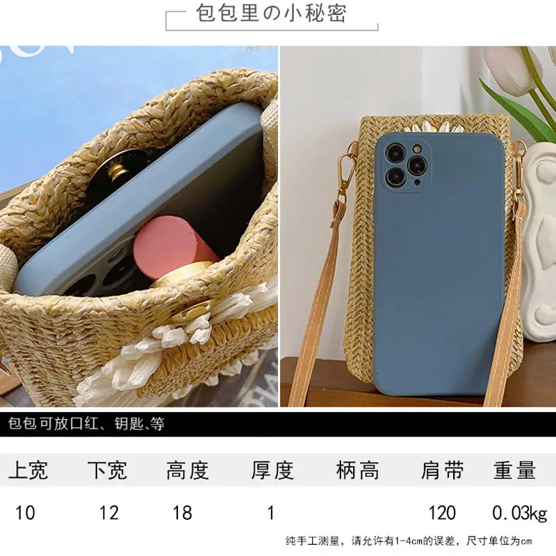 Women's Woven Floral Mini Mobile Bag 2026 - Image 6
