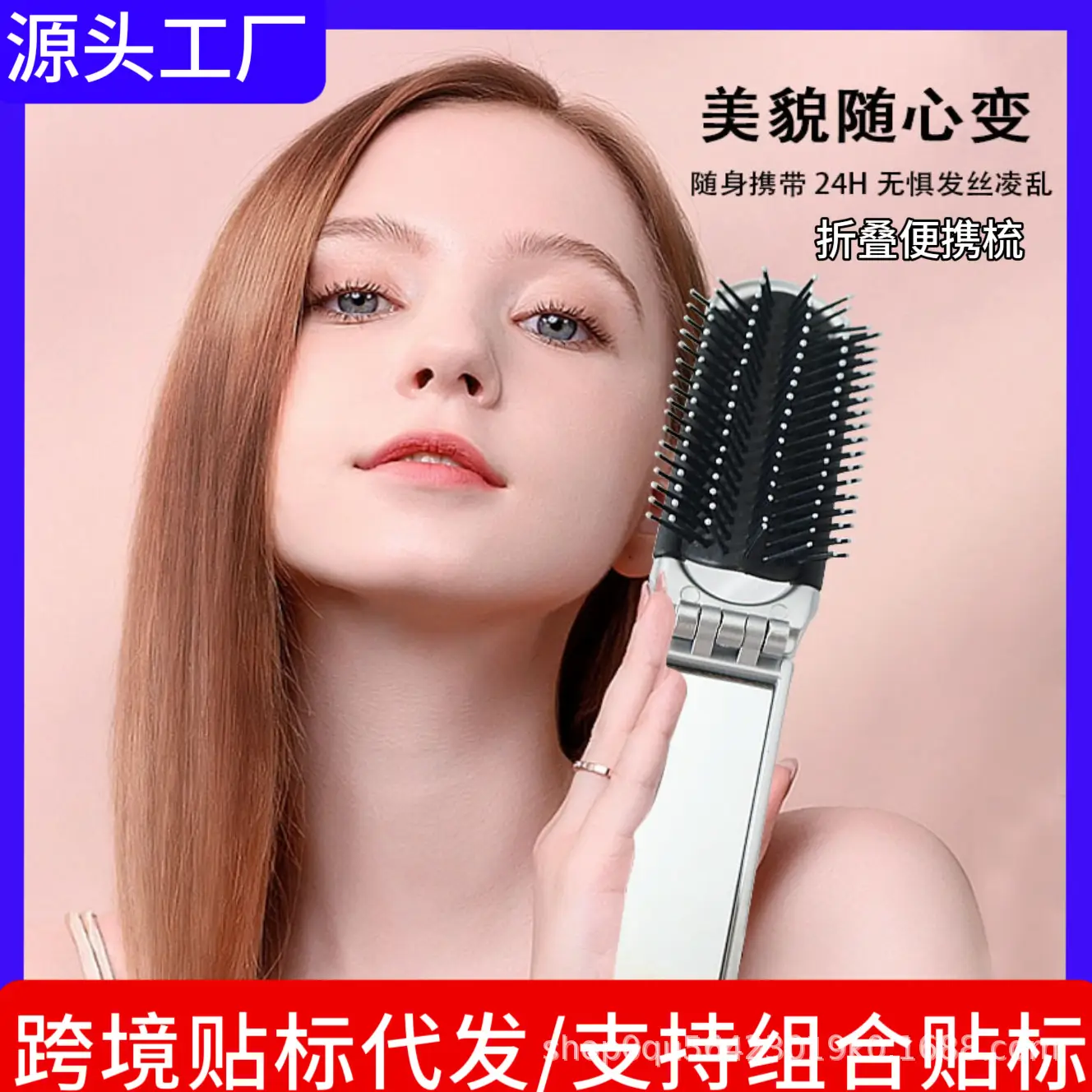 Folding Mini Hair Brush for Women & Children — feature 1