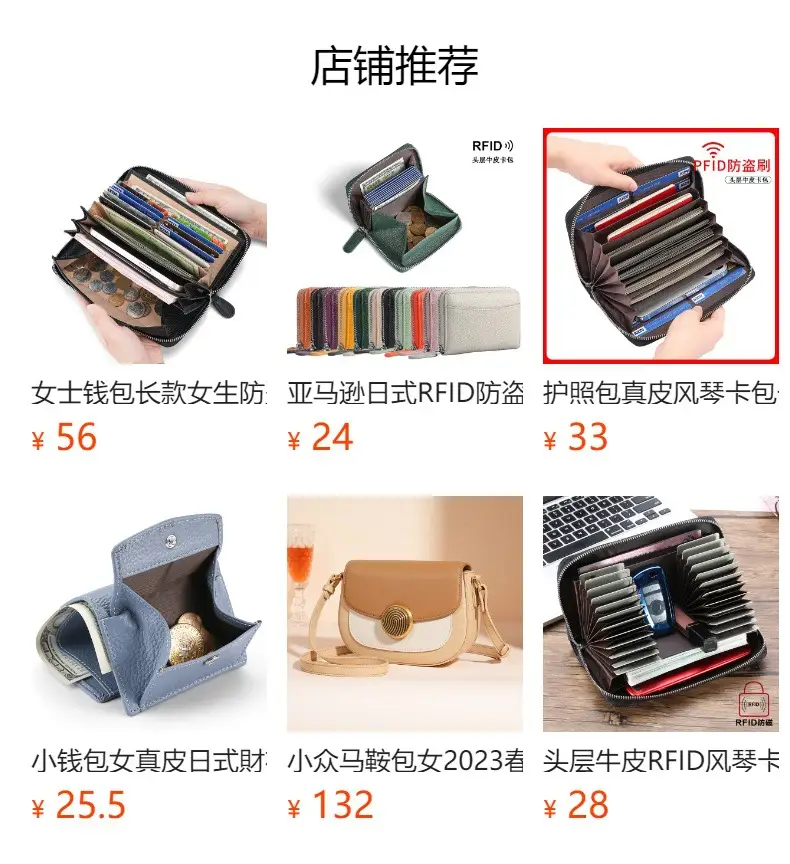Rfid Genuine Leather Card Holder, Anti-Theft Credit Card Coin Wallet, Card Holder, Business Card Holder, Coin Purse, Accordion Card Holder — feature 23